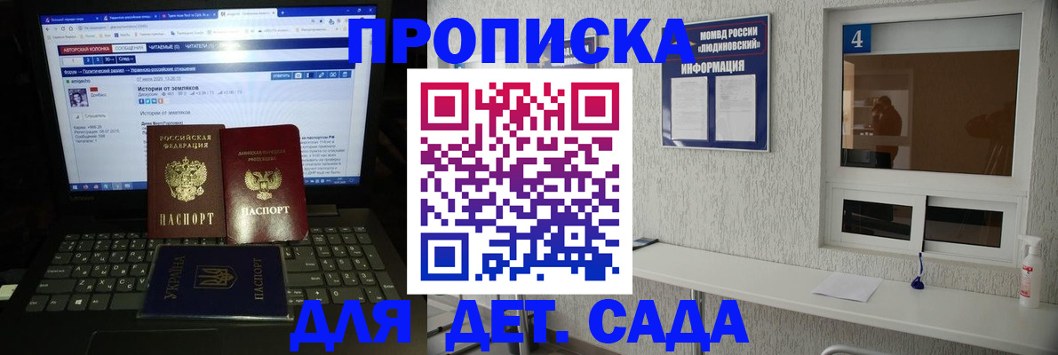 найти адрес прописки в Апрелевке