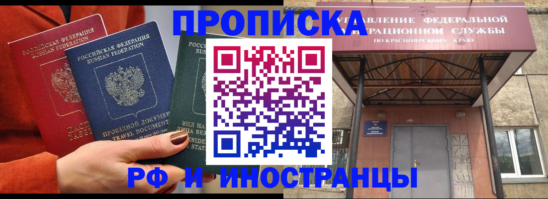 найти адрес прописки в Апрелевке