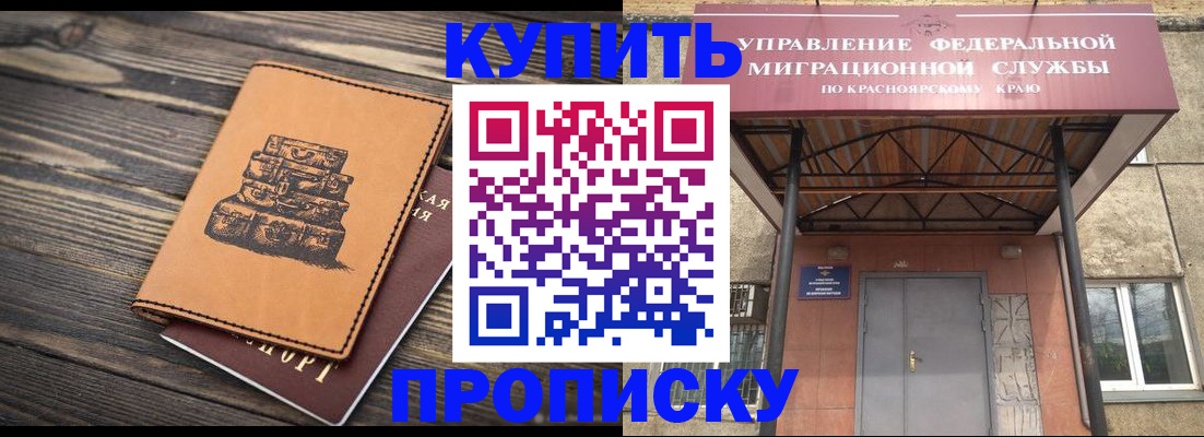 форма 3 в Апрелевке